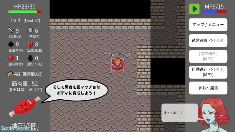 Rogue Memoirs APK - v1.1.4