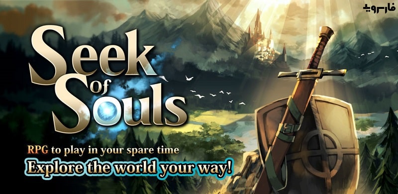 Seek Of Souls APK - vv4.11
