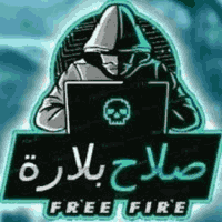 Bellara Injector - v2.0