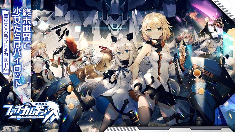 Final Gear Bilibili Japan APK - vv1.46.0