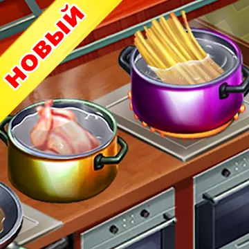 Cooking Team - Chef's Roger Restaurant Games - v7.0.7