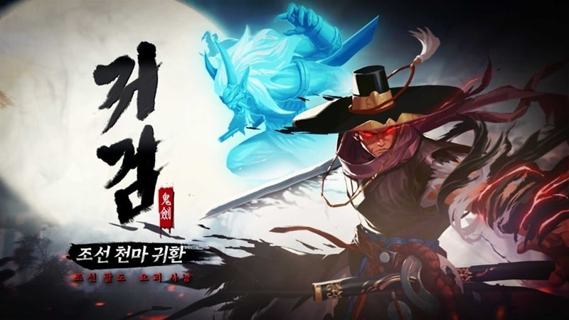 Demon Sword APK - vv1.14.3