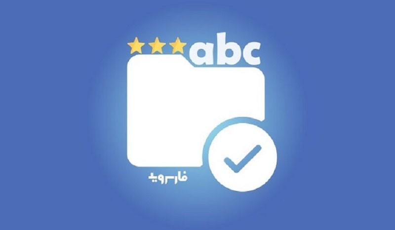 Renamer Pro APK - vv1.17