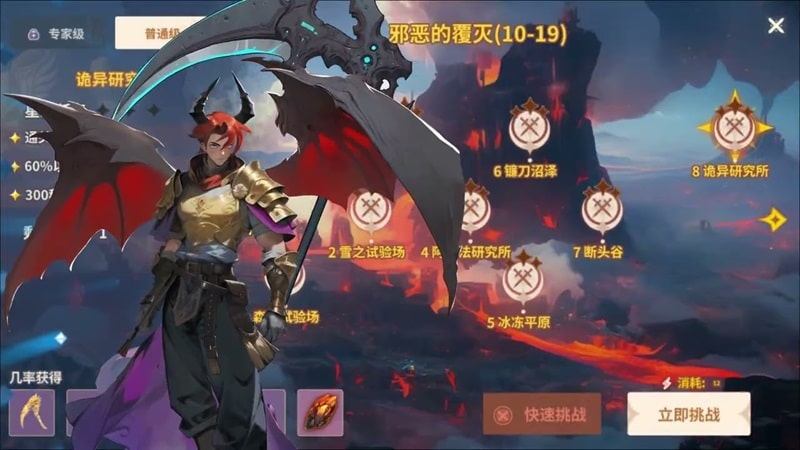 Sword of the Brave APK - vv0.0.3