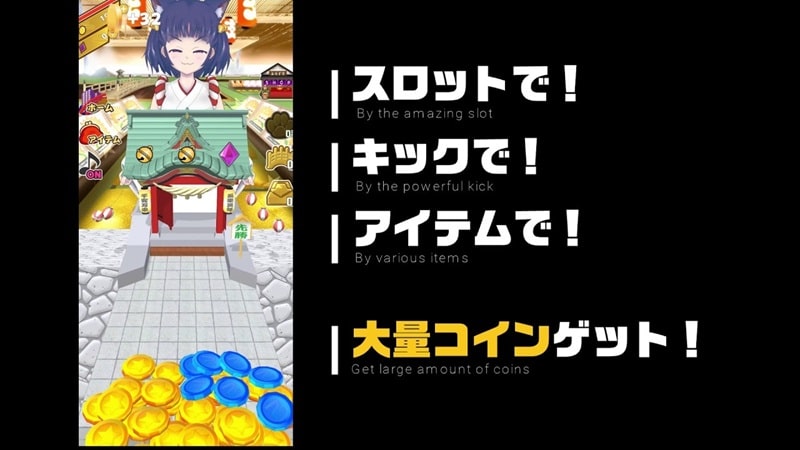 Coco’s Coin Dozer APK - vv3.1.1