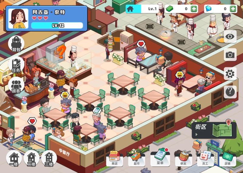 My Chinese Cuisine Town APK - vv1.5.3
