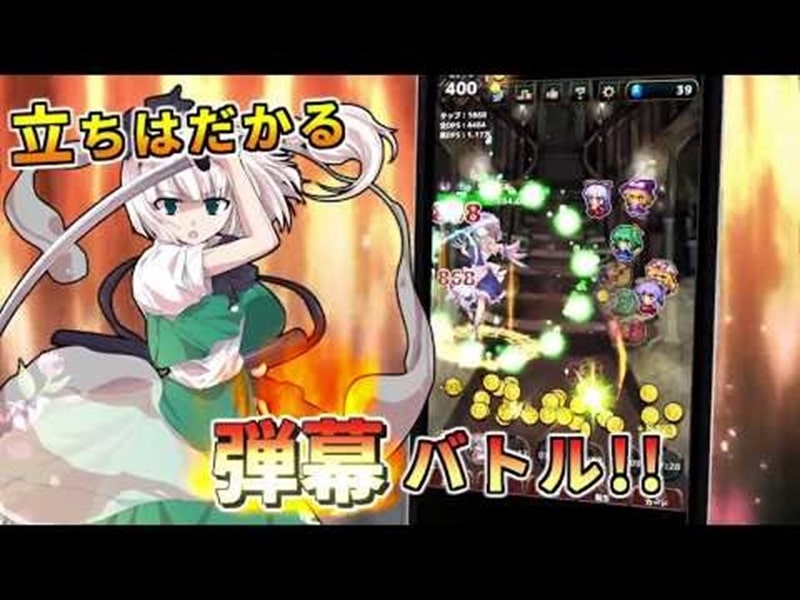 Touhou Fantasy Clicker APK - vv5.4.6