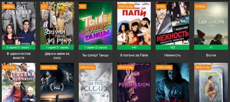 Kino HD APK - vv3.6.1